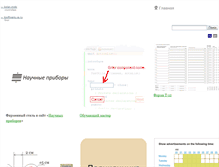 Tablet Screenshot of ksoftware.ru